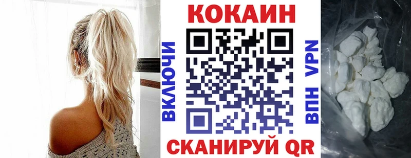 Купить закладки  Усть-Кут  Кокаин Эквадор 