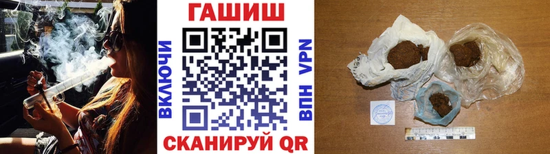 Гашиш ice o lator Купить Усть-Кут