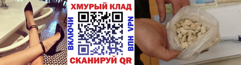 ГЕРОИН Heroin  Купить  Усть-Кут 