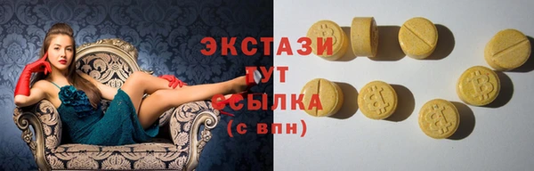 альфа пвп VHQ Россошь