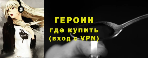 альфа пвп VHQ Россошь