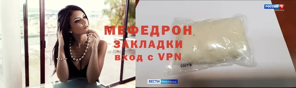 альфа пвп VHQ Россошь