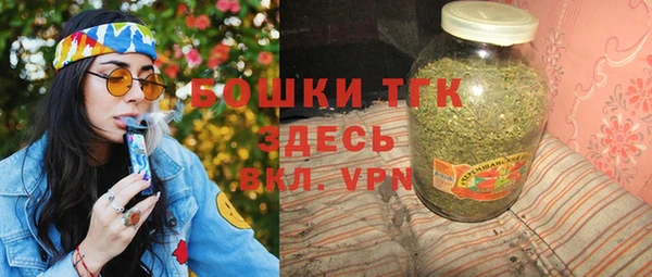 гашишное масло Рославль