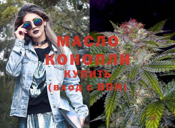 гашишное масло Рославль