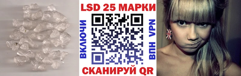 LSD-25 экстази кислота  Купить закладки  Усть-Кут 