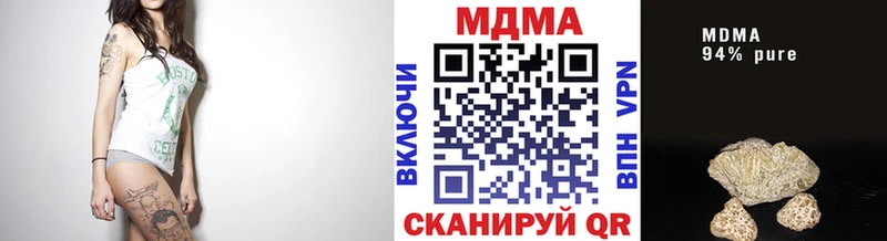 Купить где  Усть-Кут  МДМА crystal 