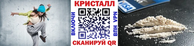 Купить  Усть-Кут  Метамфетамин Декстрометамфетамин 99.9% 