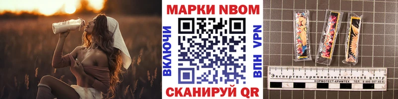 Купить где  Усть-Кут  Наркотические марки 1500мкг 