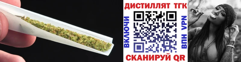 Купить где  Усть-Кут  ТГК THC oil 