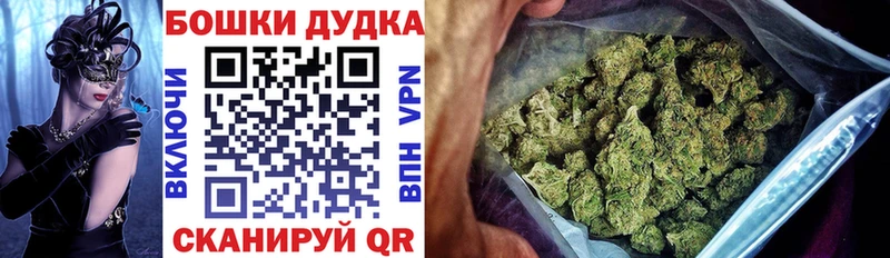 Канабис White Widow Купить где Усть-Кут